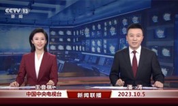 滕州最新爆料消息新闻联播,新闻联播聚焦城市发展新篇章