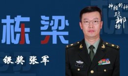 沈一凡爆料久酷视频,揭秘背后惊人真相