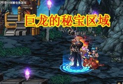 中国巨龙爆料最新消息,揭秘神秘项目，引领科技新潮流