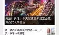 珠光新闻爆料热线,聚焦民生，倾听民意，共筑和谐