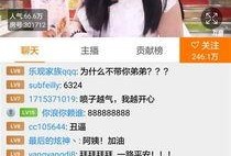 巴西主播爆料视频播放大全,热门视频播放大全背后的故事