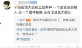 17ccc吃瓜爆料免费吃瓜视频,畅享独家爆料盛宴！