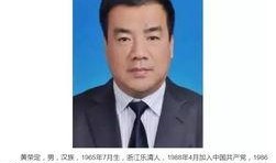 温州领导爆料新闻最新,揭秘重大民生项目背后真相