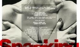 灵与欲电影在线观看,探寻人性深处的电影之旅