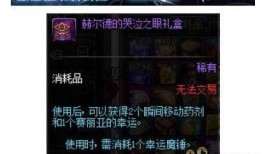 地下城最新更新爆料,新版本揭秘，神秘势力崛起，冒险者们准备好了吗？