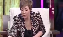 郑恺爆料刘恺威视频播放