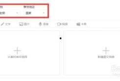 吃瓜群公众号免费素材网,海量资源等你来拿！