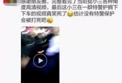 安徽小三爆料事件视频播放,真相与争议交织