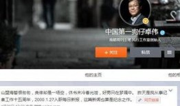整治狗仔爆料视频播放,揭秘娱乐圈幕后真相