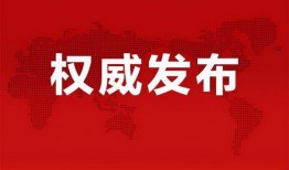 水神官方最新爆料消息视频,揭秘神秘力量与奇幻冒险之旅