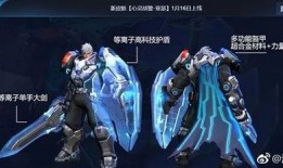 端游毁灭最新皮肤爆料图,揭秘端游最新皮肤惊艳亮相