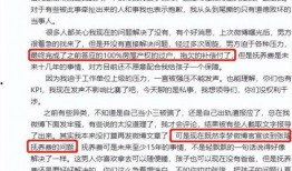 张隆前妻赵蕾爆料视频,惊人爆料引热议