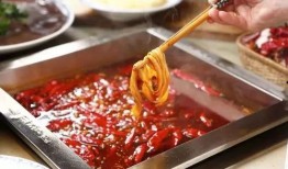 牛油锅底 爆料视频教程