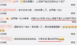 衡水吃瓜最新事件爆料视频,揭秘背后惊人真相！