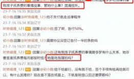 张隆前妻赵蕾爆料视频,惊人爆料引热议
