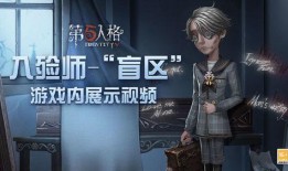 第五人格春节爆料回放视频,春节狂欢！第五人格爆料回放精彩瞬间大盘点