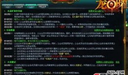 巨蟹龙最新爆料,娱乐圈幕后真相大曝光！