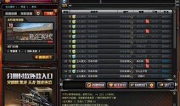 cf最新四月活动爆料,揭秘全新活动爆料与福利大放送！