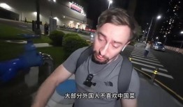 外国人爆料明星视频大全