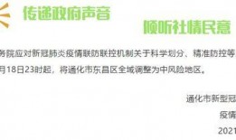 吉林新闻爆料网,聚焦吉林本土热点，解码民生故事