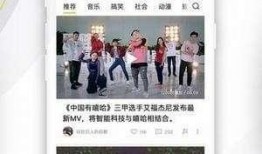 爆料网八卦在线观看视频免费播放,免费观看视频的秘密大公开！