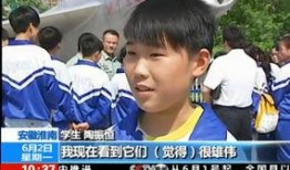 安徽卫视新闻直播间爆料