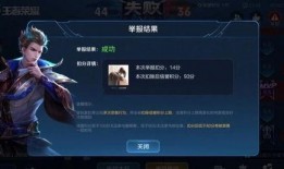 王者ss2赛季爆料视频,揭秘爆料视频中的精彩亮点与全新玩法