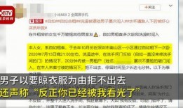 深圳工作女士最新爆料,职场挑战与生活平衡的微妙平衡