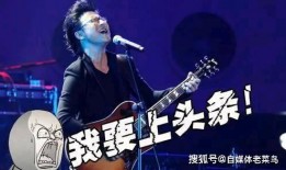 娱乐圈最新爆料汪峰,娱乐圈再掀波澜