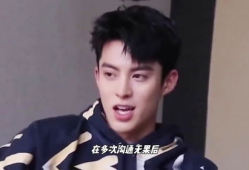 王鹤棣娱乐八卦爆料视频