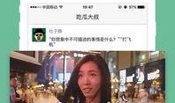 吃瓜大叔小说免费阅读,揭秘娱乐圈背后的秘密