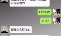 梁静闺蜜爆料聊天记录视频,揭秘背后惊人真相