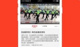 商丘每日爆料新闻,聚焦热点，洞察民生