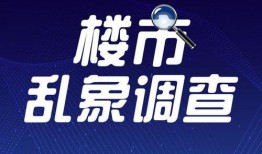 珠光新闻爆料热线,聚焦民生，倾听民意，共筑和谐