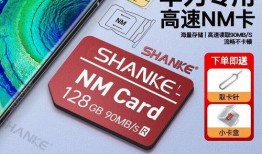 华为卡最新爆料,颠覆性技术革新，引领通信新时代
