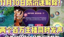 王者爆料消息最新在哪看,揭秘最新资讯获取途径