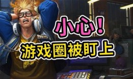 海诺皮肤爆料视频大全,揭秘热门游戏角色新装