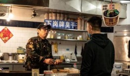 江湖菜馆在线观看,一网打尽美食江湖传奇