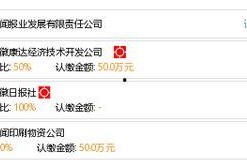澎拜新闻爆料电话查询号码,澎湃新闻爆料电话号码曝光，真相如何？