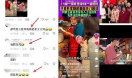 谁爆料共享厨房视频播放