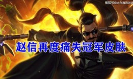 破败王后爆料视频,视频爆料背后的惊人真相