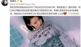 网红背人爆料事件视频