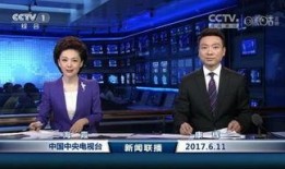 张口最新爆料新闻联播,张口揭示重大事件内幕