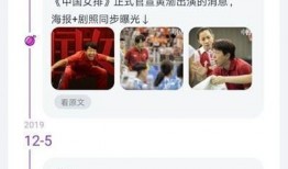 天天吃瓜小说免费阅读,揭秘天天吃瓜小说免费阅读背后的故事