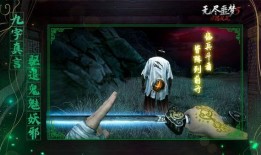 无尽噩梦六爆料视频,揭秘神秘剧情与惊悚元素