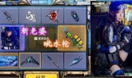 使命最新皮肤爆料,最新皮肤爆料，炫酷造型抢先看！