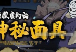 白面具最新爆料