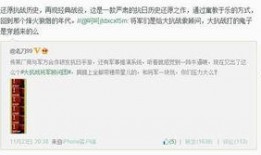 网易最新手游爆料吧微博,神秘新游来袭，精彩内容抢先看！
