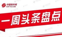 梅城新闻头条爆料最新,敬请关注