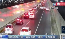 青岛弋优翻车爆料视频,视频揭露惊人真相